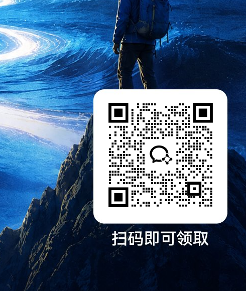 体验交流群二维码